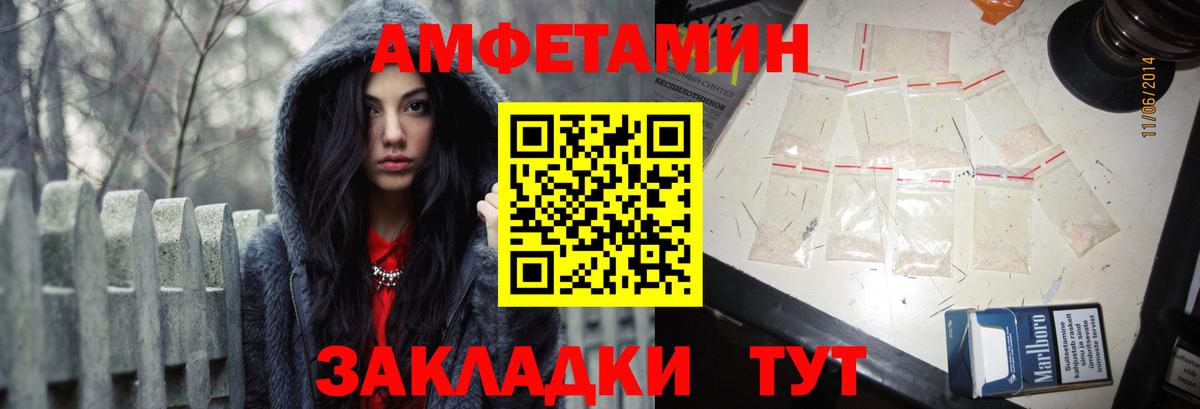 Кохма  АМФ 97%  МЕГА как зайти  Вход с VPN 