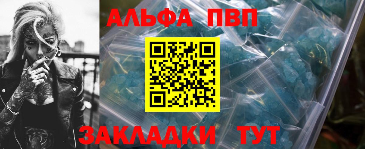 APVP крисы CK  Вход с VPN  Кохма  А ПВП крисы CK 