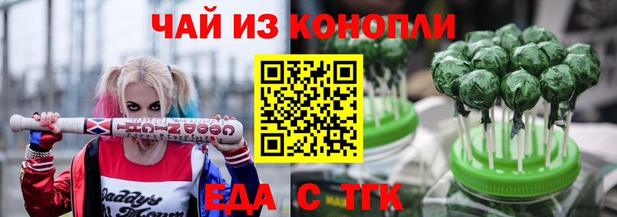 Canna-Cookies марихуана  Вход с VPN  Кохма 