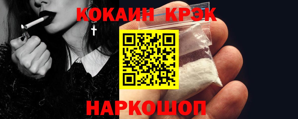 магазин    КОКАИН 98%  Вход с VPN  Cocaine Колумбийский  Кохма 