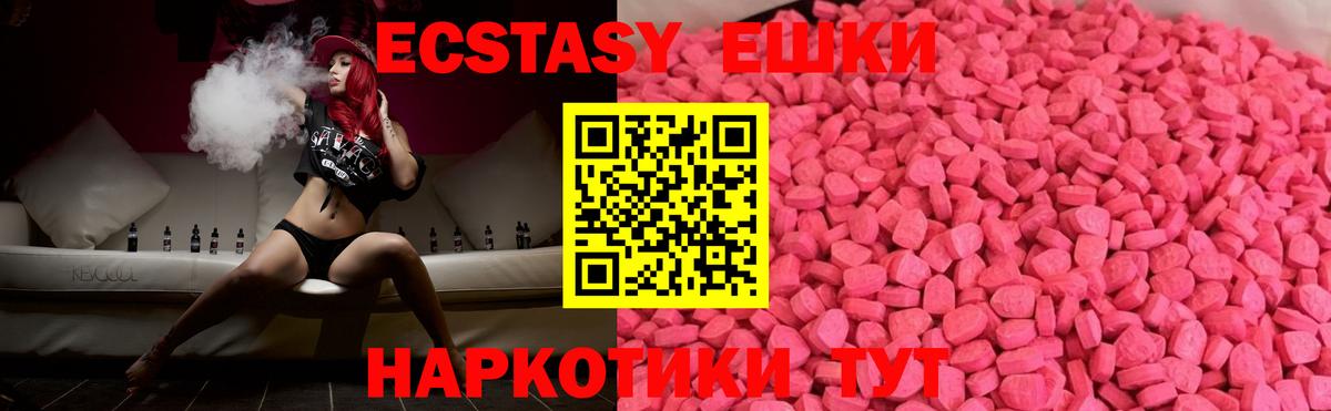 ЭКСТАЗИ TESLA Кохма