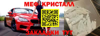 первитин Кинель