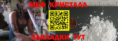 первитин Кинель
