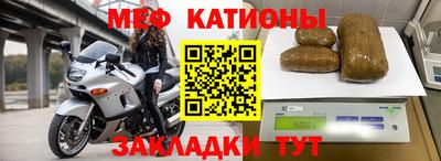 метадон Кингисепп