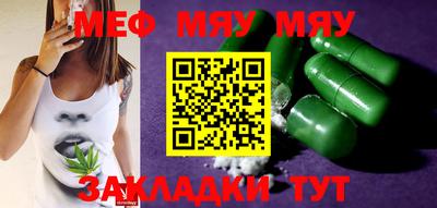 круглые Кимры