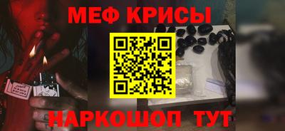 метадон Кингисепп