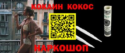 первитин Кинель