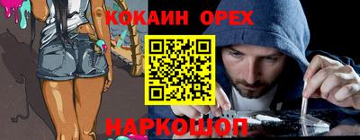 первитин Кинель