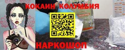 круглые Кимры