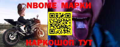 первитин Кинель