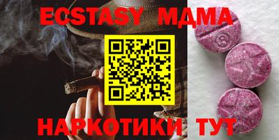 круглые Кимры