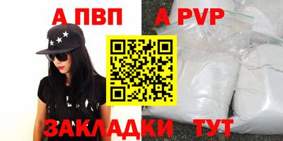 круглые Кимры