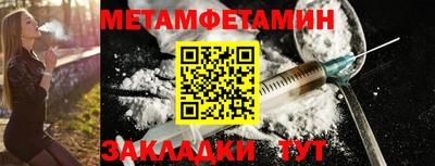 круглые Кимры
