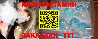 метадон Кингисепп