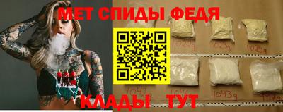 первитин Кинель
