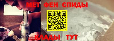 первитин Кинель