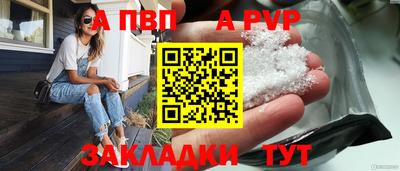 первитин Кинель