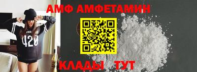 первитин Кинель