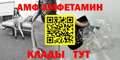 первитин Кинель