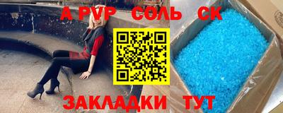 первитин Кинель