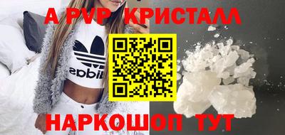 первитин Кинель