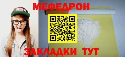 круглые Кимры
