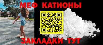 первитин Кинель