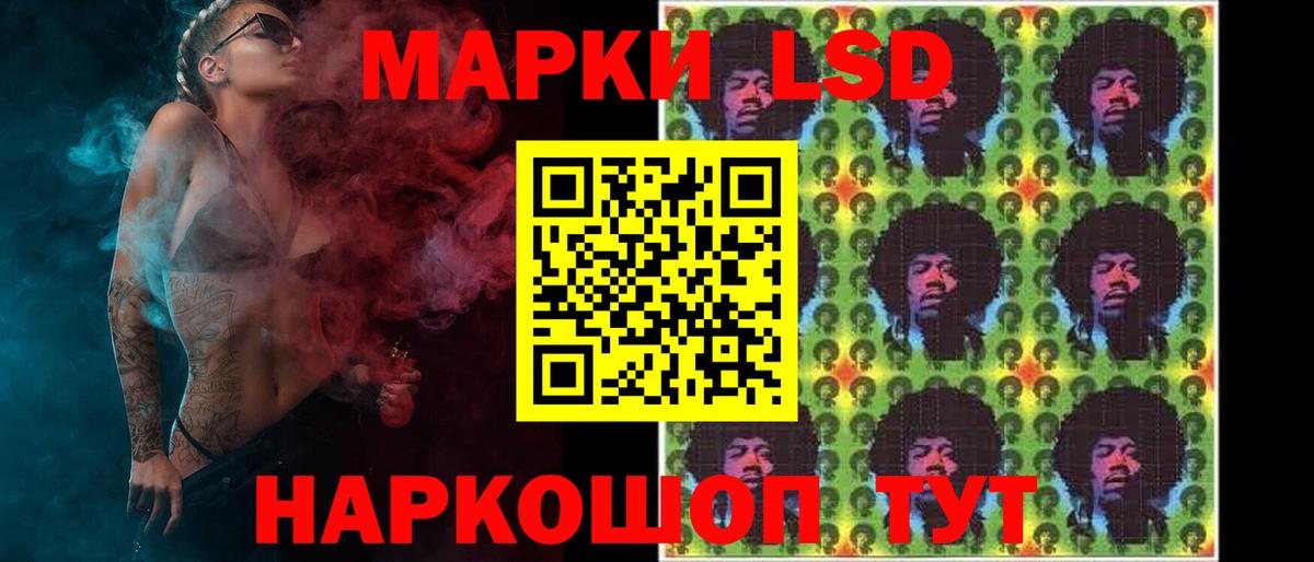 Кохма  Лсд 25 экстази ecstasy  Вход с VPN  ЛСД экстази кислота 