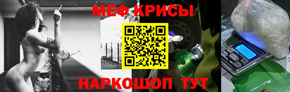 МЕФ мука Кохма