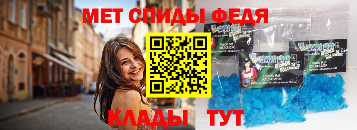 Метамфетамин витя Кохма