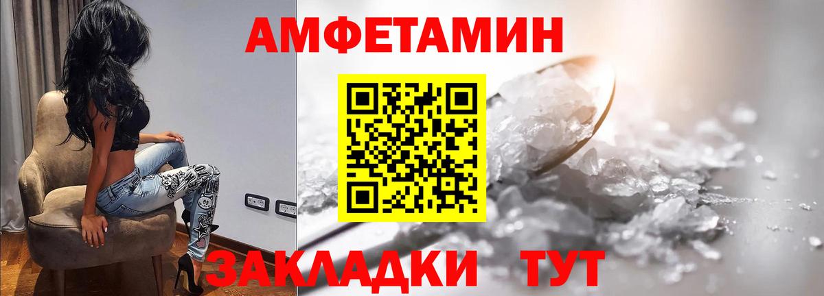 Кохма  Метамфетамин мет  Вход с VPN 