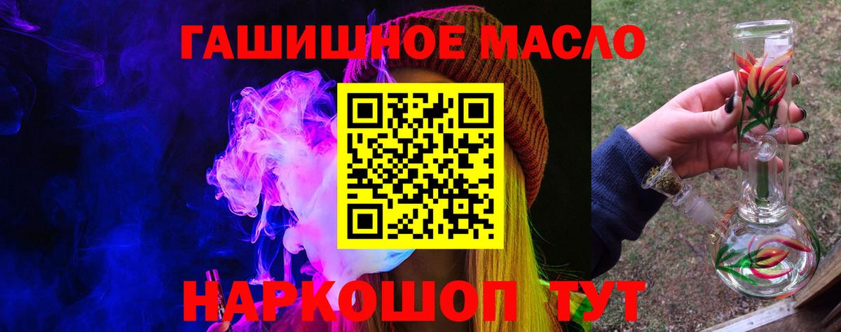 Дистиллят ТГК концентрат Кохма