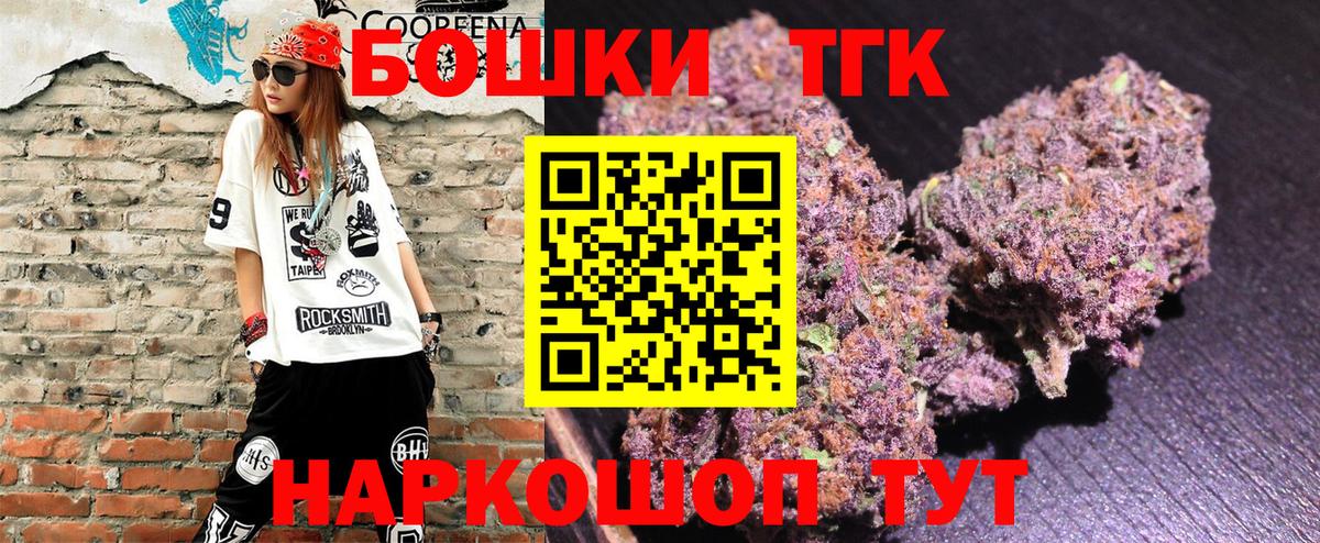 MDMA  Кохма  Канабис  Альфа ПВП СОЛЬ кристаллы  МЕФ   Гашиш  Вход с VPN 