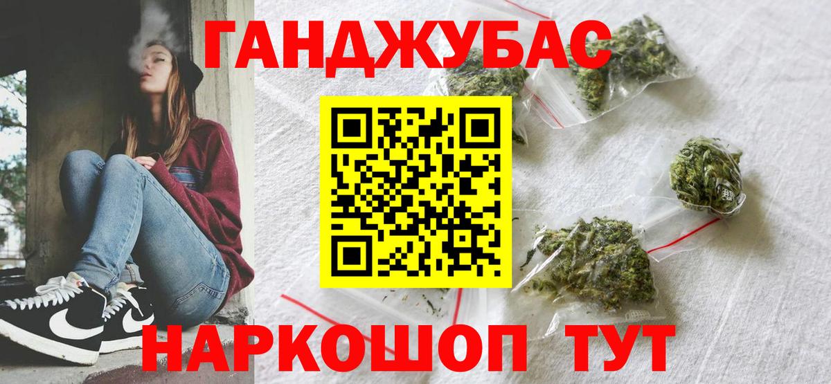 Бошки Шишки Bruce Banner  Каннабис планчик  Кохма  Вход с VPN 